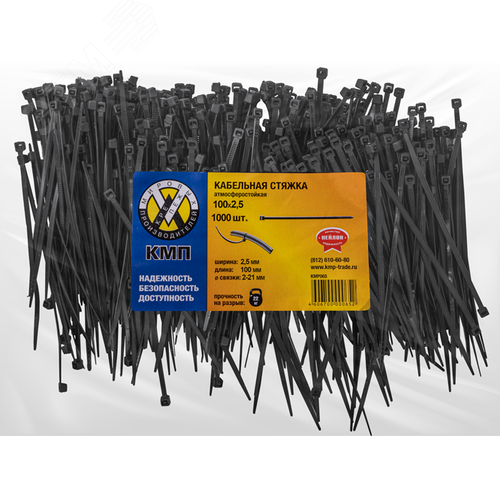 Ремешок-хомут КМП черн. 370x4.8 (100шт) - фото 2