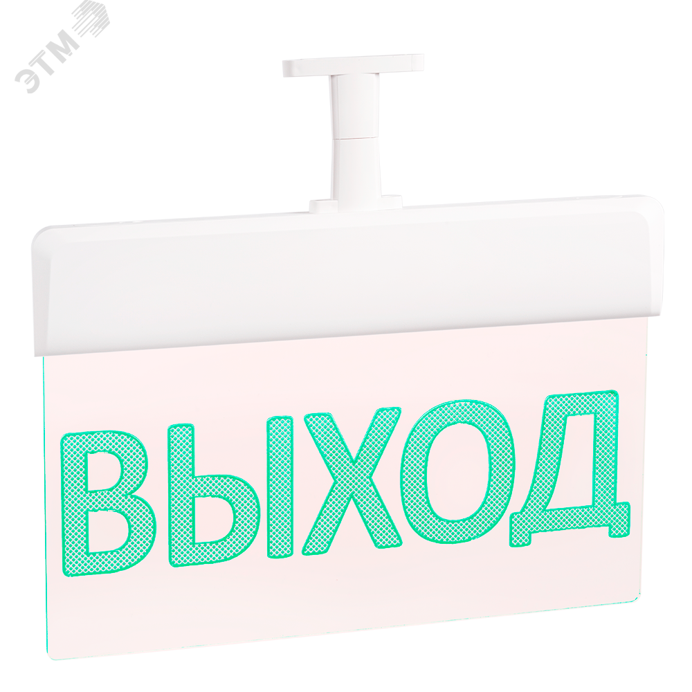 Изображение товара Оповещатель охранно-пожарный световой СТ-12/24-УЛЬТРА Выход (зеленый свет) (шт) Изображение товара Оповещатель охранно-пожарный световой СТ-12/24-УЛЬТРА Выход (зеленый свет) (шт)