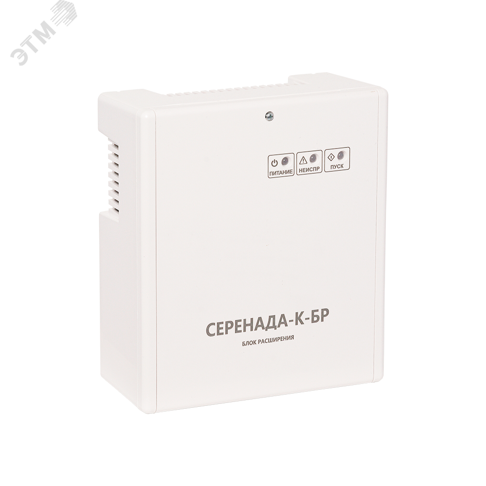 Изображение товара Блок расширения (усилитель мощности аудио сигнала) зоны речевого оповещения Серенада-К-БР (шт)
