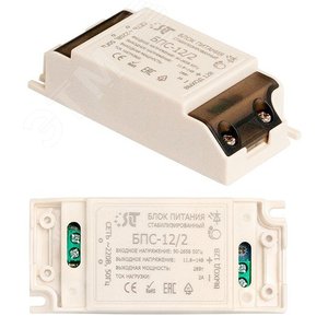 Изображение товара Блок питания стабилизированный БПС-12/2-SLT (шт)