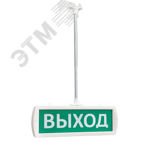 Трубка к потолку для подвесных оповещателей (световых табло) Т Трубка к потолку для табло Т SLT - 2