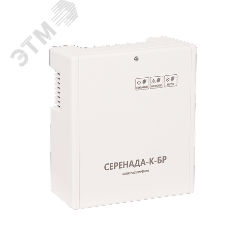 Изображение товара Блок расширения (усилитель мощности аудиосигнала) зоны речевого оповещения Серенада-К-БР (шт)