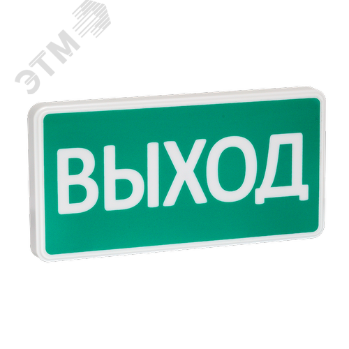 Изображение товара Оповещатель охранно-пожарный световой СТ-220 Выход (шт)