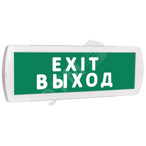 Топаз 220. Световой указатель "пожарный кран”,топаз 220-рип. Световое табло выход топаз-220. Топаз 220-рип. Указатель выхода exit.