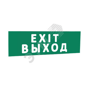 Сменная надпись EXIT выход (зеленый фон) для Табло Т