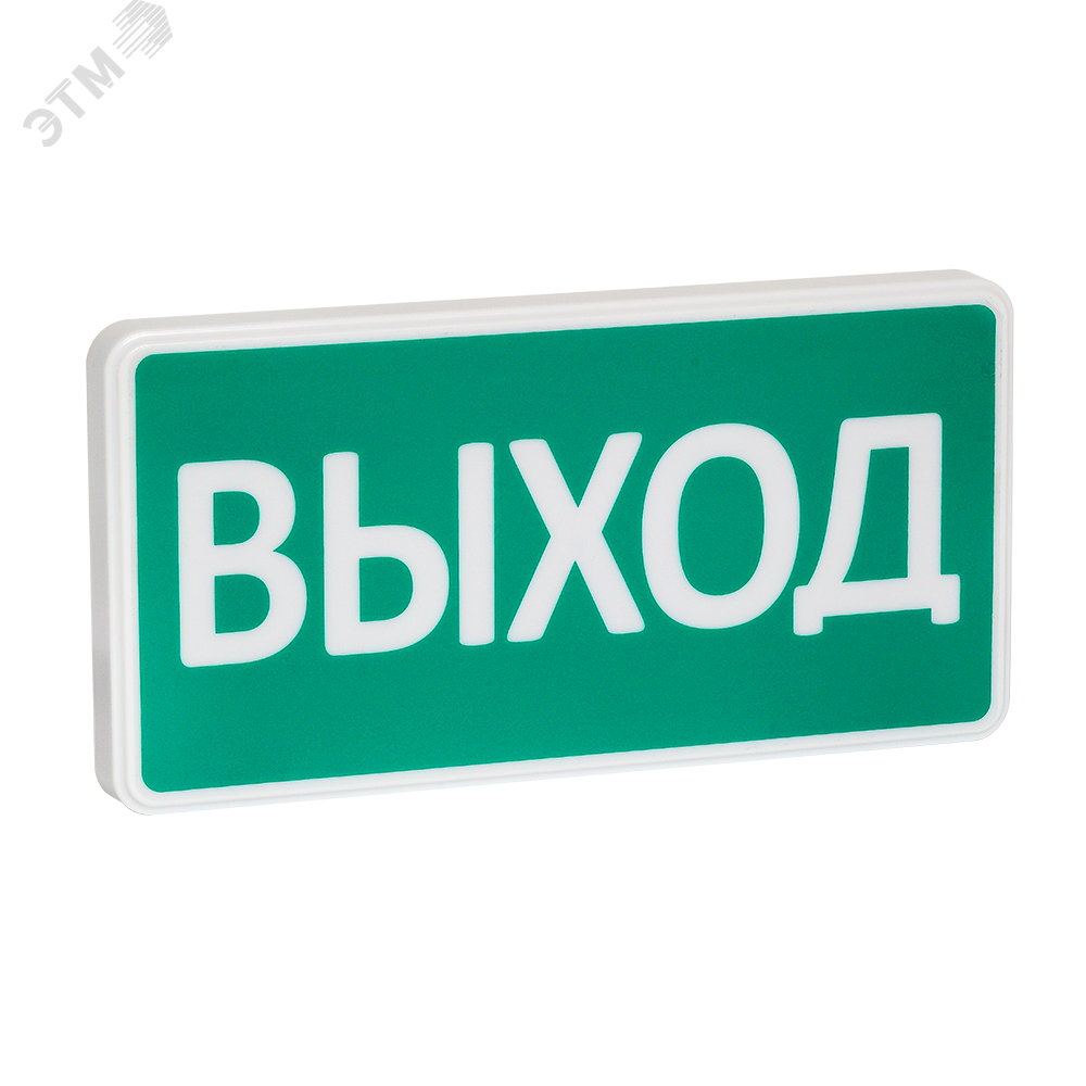 Изображение товара Оповещатель охранно-пожарный комбинированный (световой и звуковой) СТ-12-З Выход (шт)
