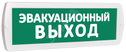 Оповещатель охранно-пожарный световой (зеленый фон) Т 220 Эвакуационный выход SLT