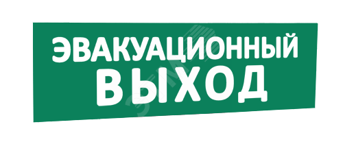 Опоп 1 8 выход фон зеленый. Оповещатель световой топаз 12 выход. Оповещатель световой ОПОП 1-8 24 В. Топаз 220. Оповещатель световой ОПОП 1-8 выход.