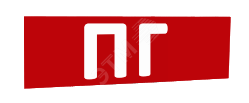 Сменная надпись ПГ (красный фон) для Табло Т 10118 SLT