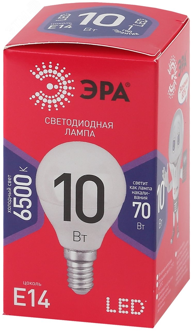 Лампа светодиодная LED P45-10W-865-E14 R (диод, шар, 10Вт, хол, E14) (10/100/3600) Б0045354 ЭРА - превью 2