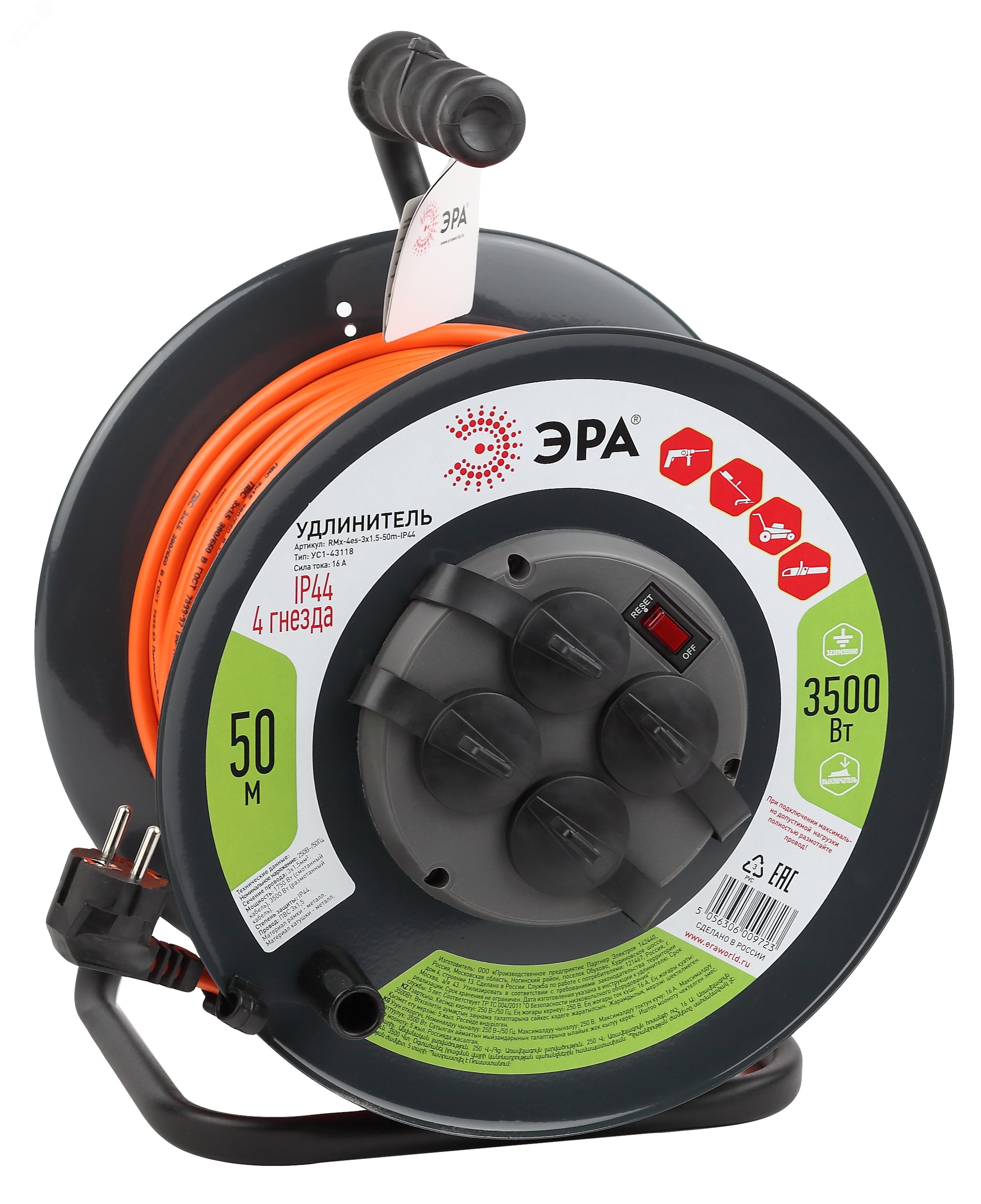 Изображение товара Удлинитель силовой ЭРА RMx-4es-3x1.5-50м-IP44 на металлической катушке с 4 розетками