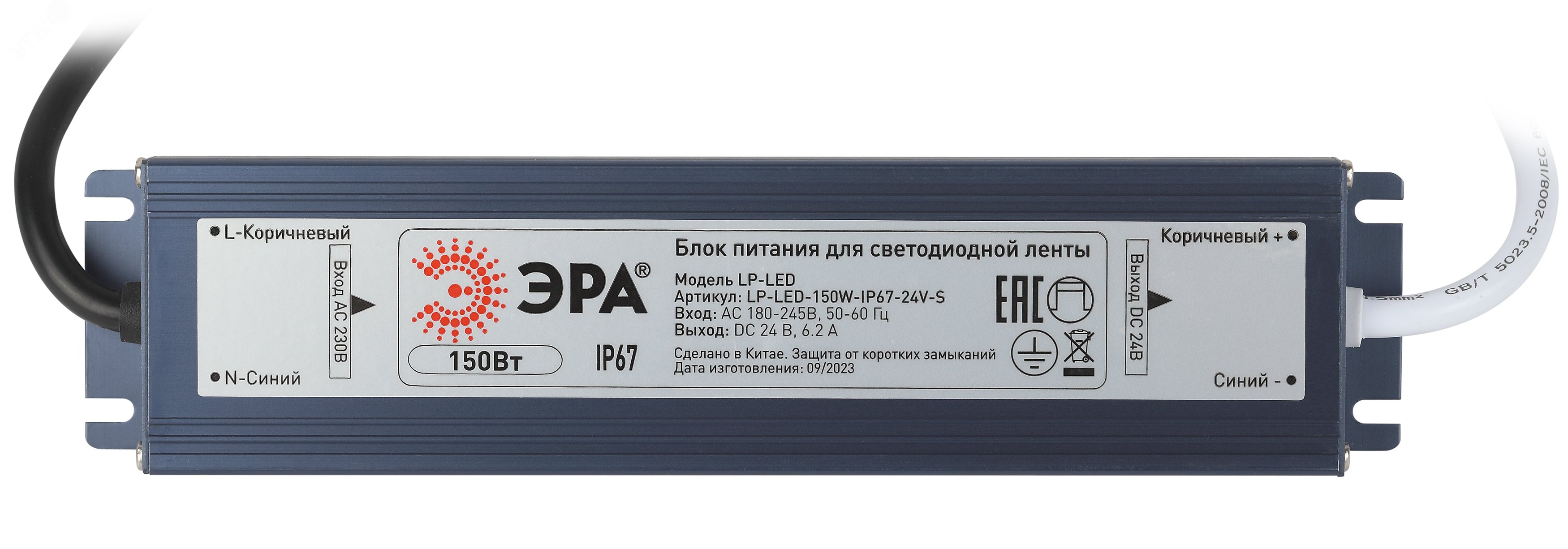 Блок питания для светодиодной ленты LP-LED 18W-IP20-12V-US Б0061149 ЭРА - превью 2