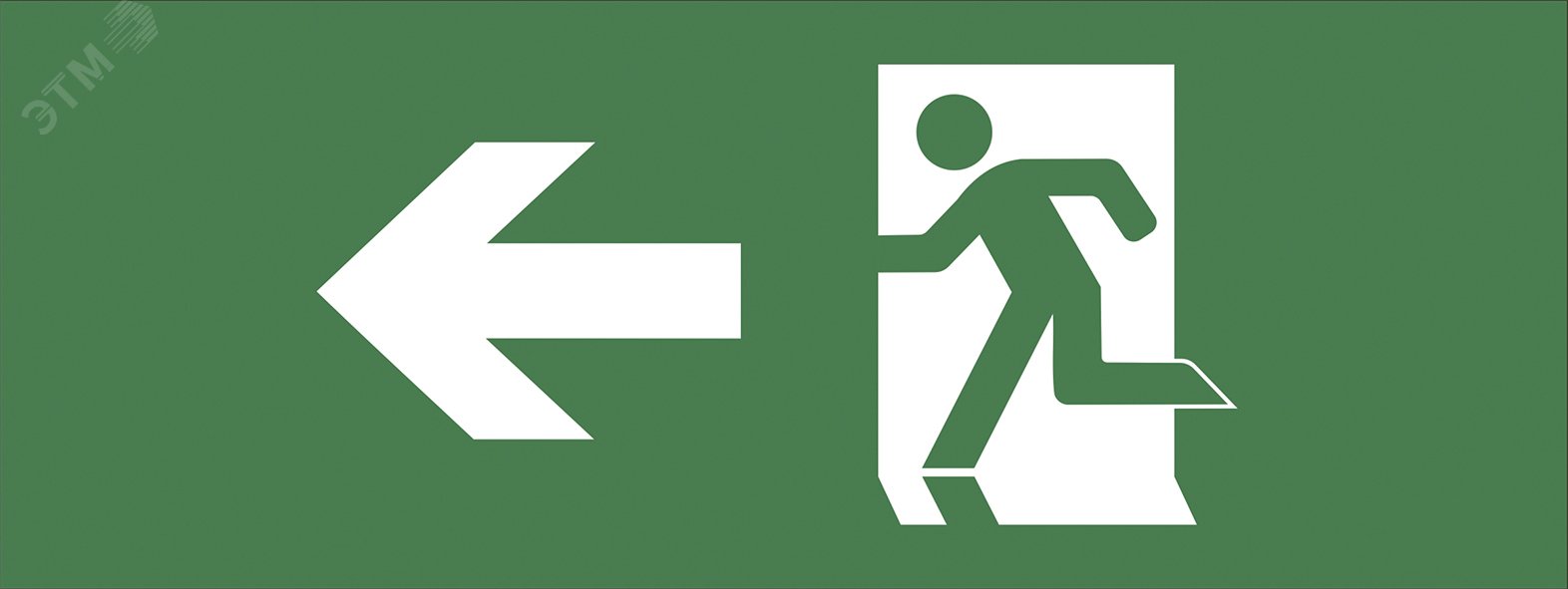 Изображение товара Этикетка самоклеющаяся 200х60 мм Фигура стрелка влево серия DPA/DBA ЭРА