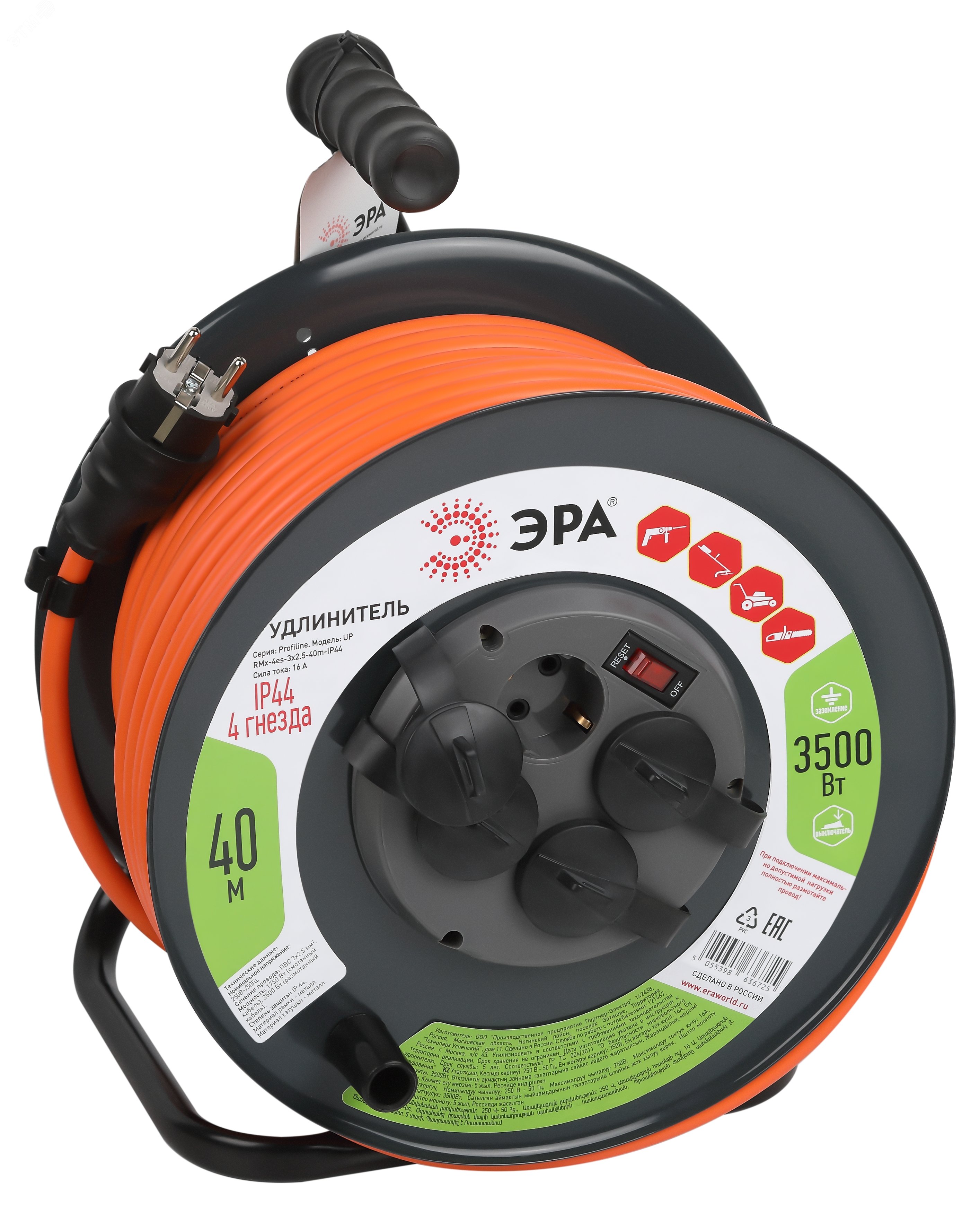 Изображение товара Удлинитель силовой ЭРА RMx-4es-3x2.5-40м IP44 металлическая катушка заземление выключатель 4 розетк