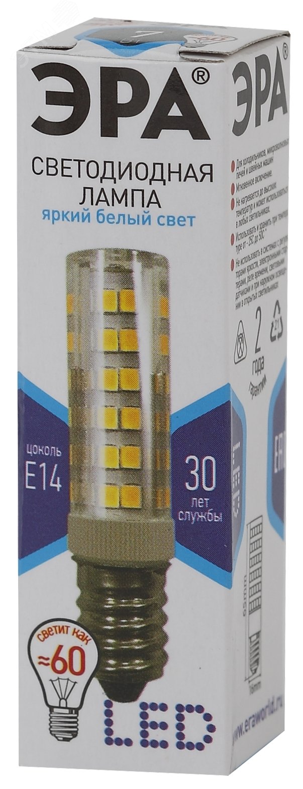Лампа светодиодная LED 7Вт Т25 4000К Е14 нейтральный капсула Б0033025 ЭРА - превью 3
