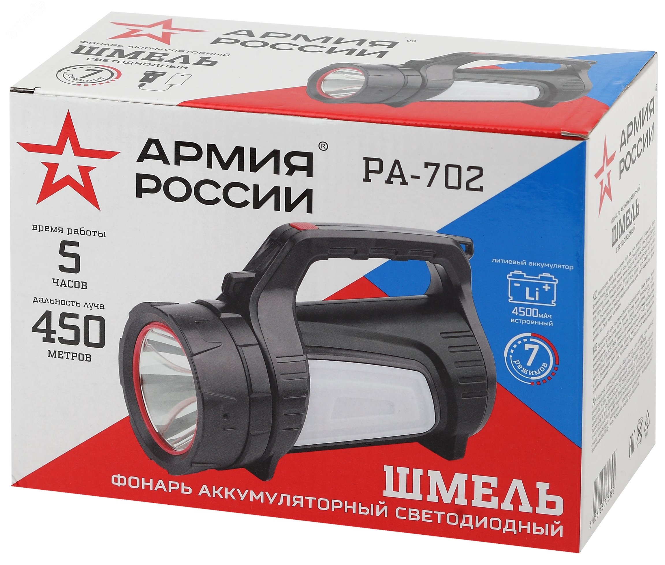 Фонарик кемпинговый водонепроницаемый, боковой свет, красный маяк, USB, powerbank, PA-702 Шмель Армия России Б0033764 ЭРА - превью 3