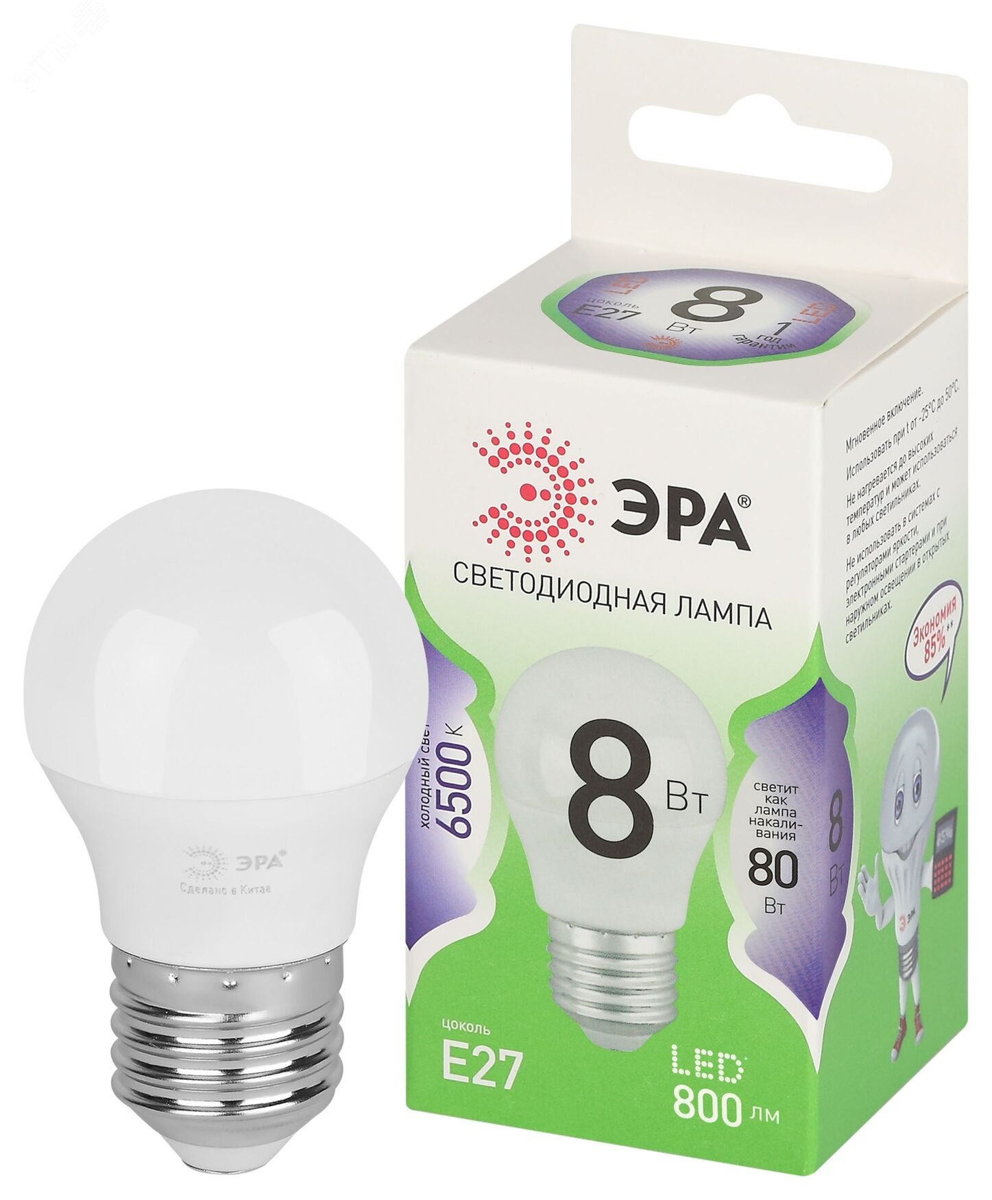 Изображение товара Лампа светодиодная LED 8Вт 800Лм E27 холодный белый свет GREEN LINE