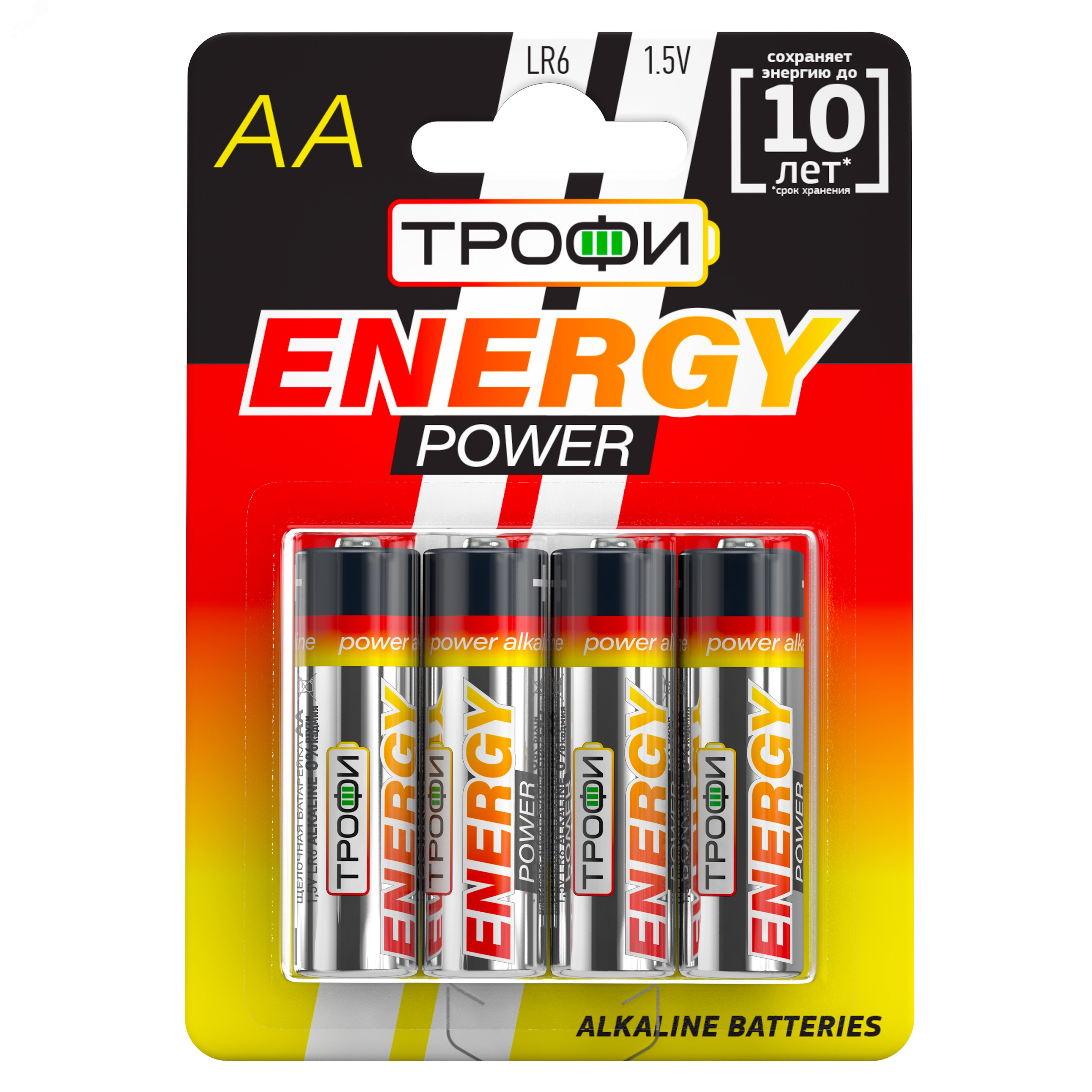 Батарейка Трофи LR6-4BL ENERGY POWER Alkaline (40/640/20480) C0034657 ЭРА - превью 2