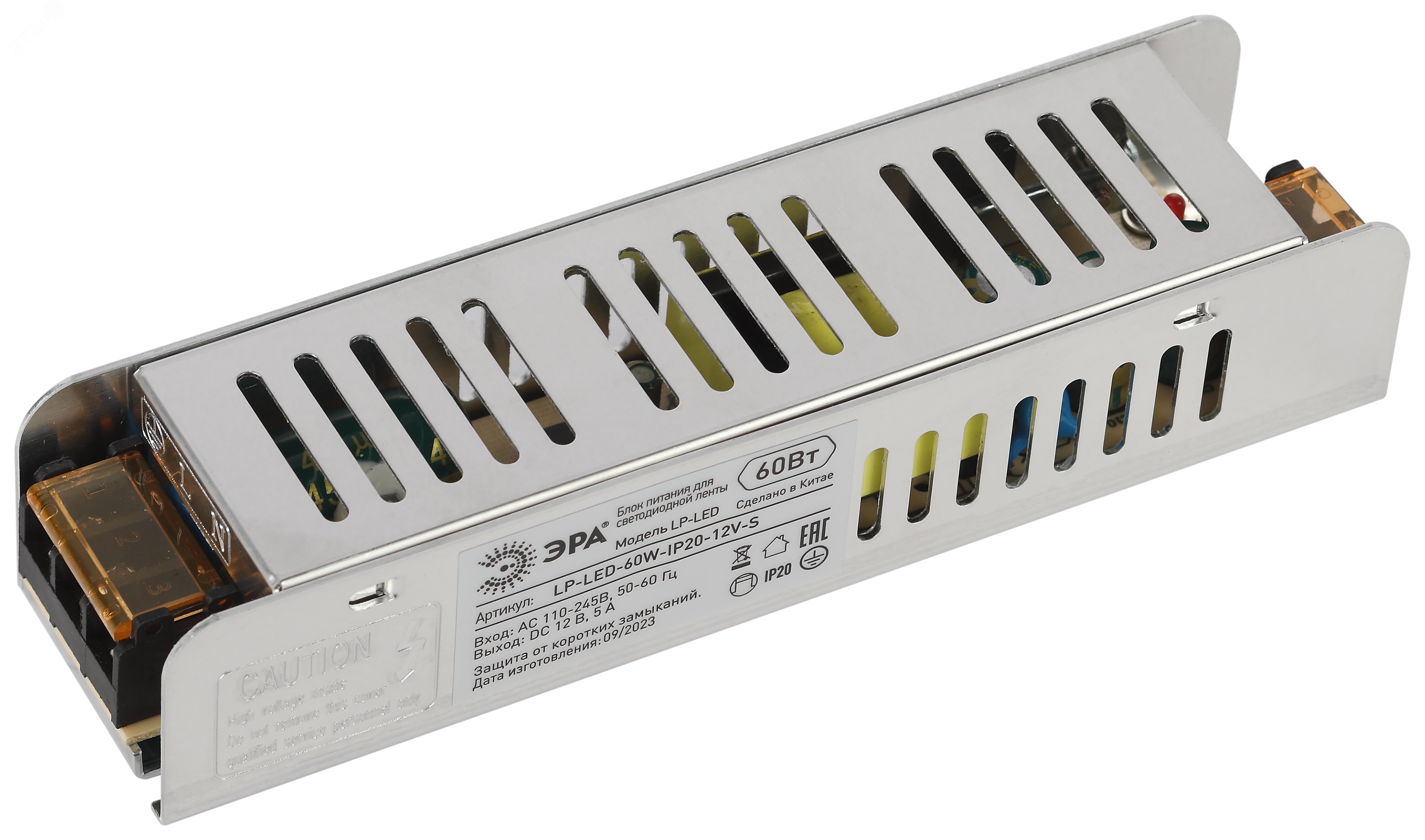 Блок питания для светодиодной ленты LP-LED 60W-IP20-12V-S Б0061121 ЭРА - превью