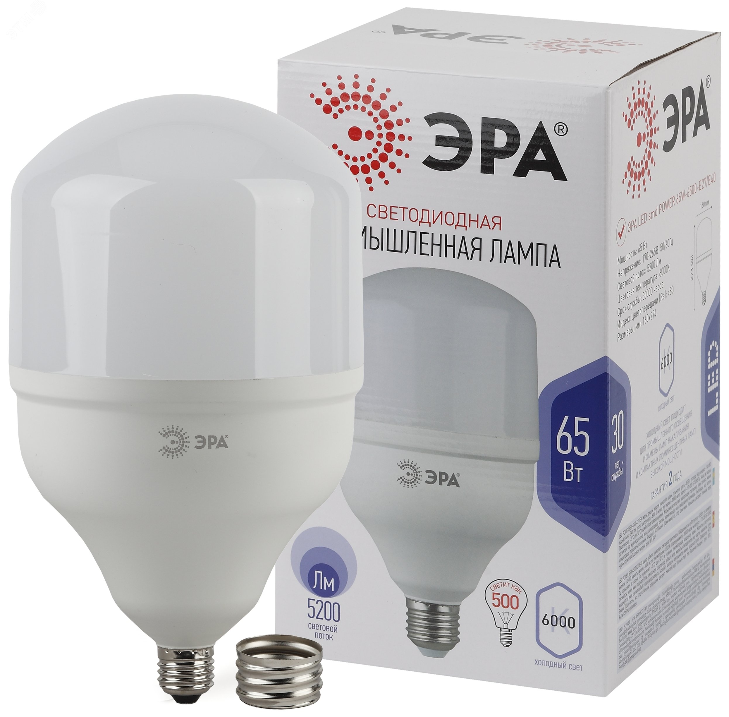 Лампа светодиодная LED POWER T160-65W-6500-E27/E40 (диод, колокол, 65Вт, хол, E27/E40) (12/96) Б0027924 ЭРА - превью