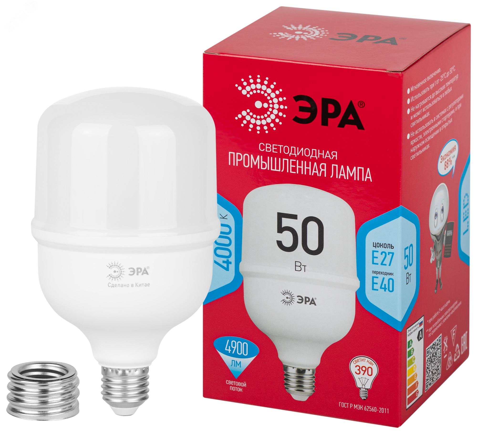 Изображение товара Лампа светодиодная LED 50 Вт 4900Лм 4000К T100 нейтральный E27/E40 (переходник) 150-275В LED POWER T100-50W-4000-E27/E40 Red Line (шт)