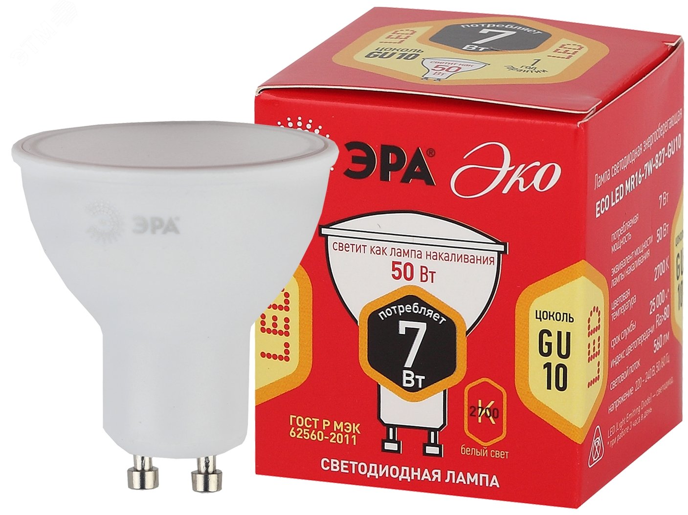 Изображение товара Светодиодная лампа LED 7 Вт GU10 серия RED LINE теплый свет