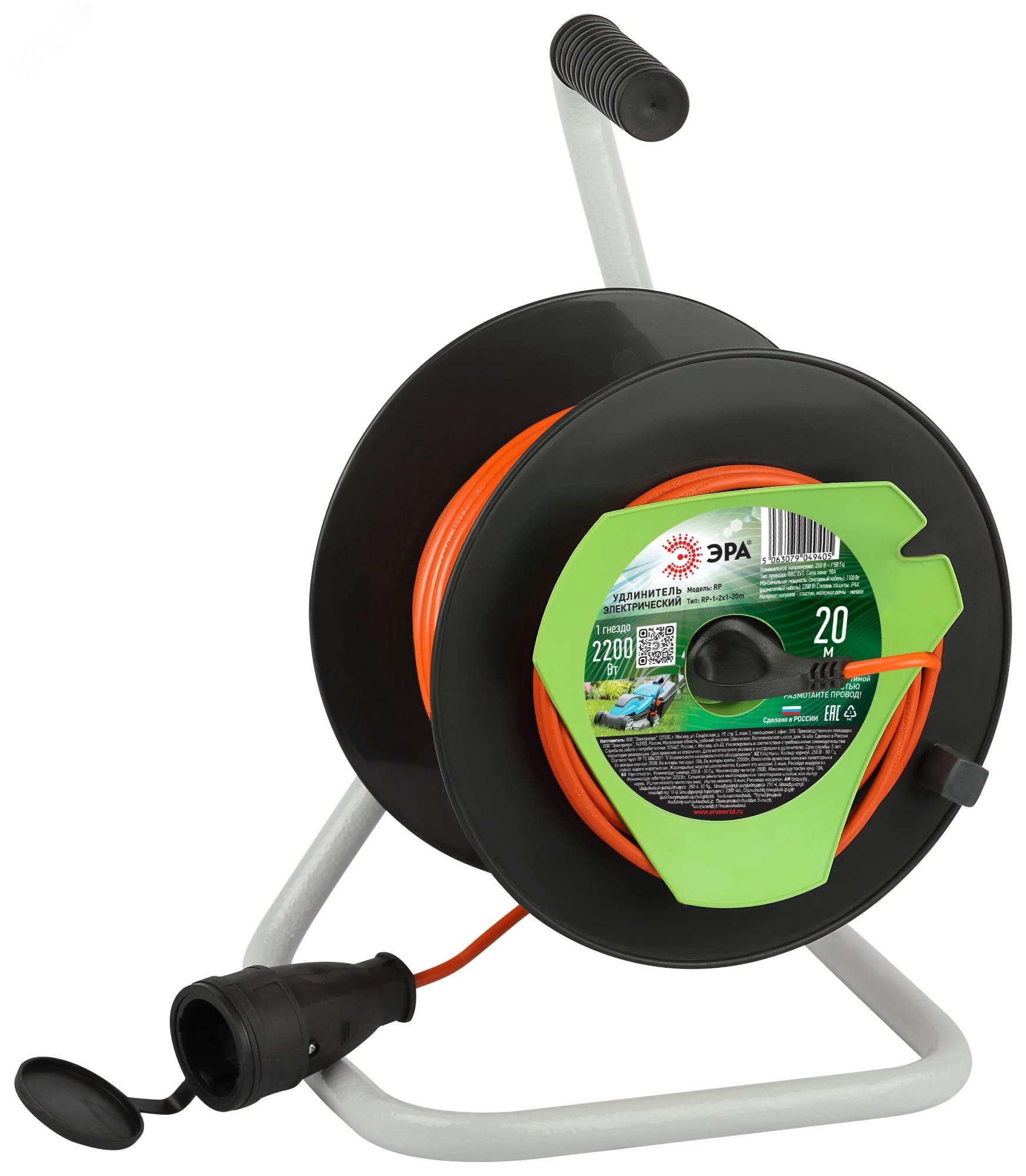 Изображение товара Удлинитель силовой ЭРА RP-1-2x1-20m 20м ПВС, 1 розетка