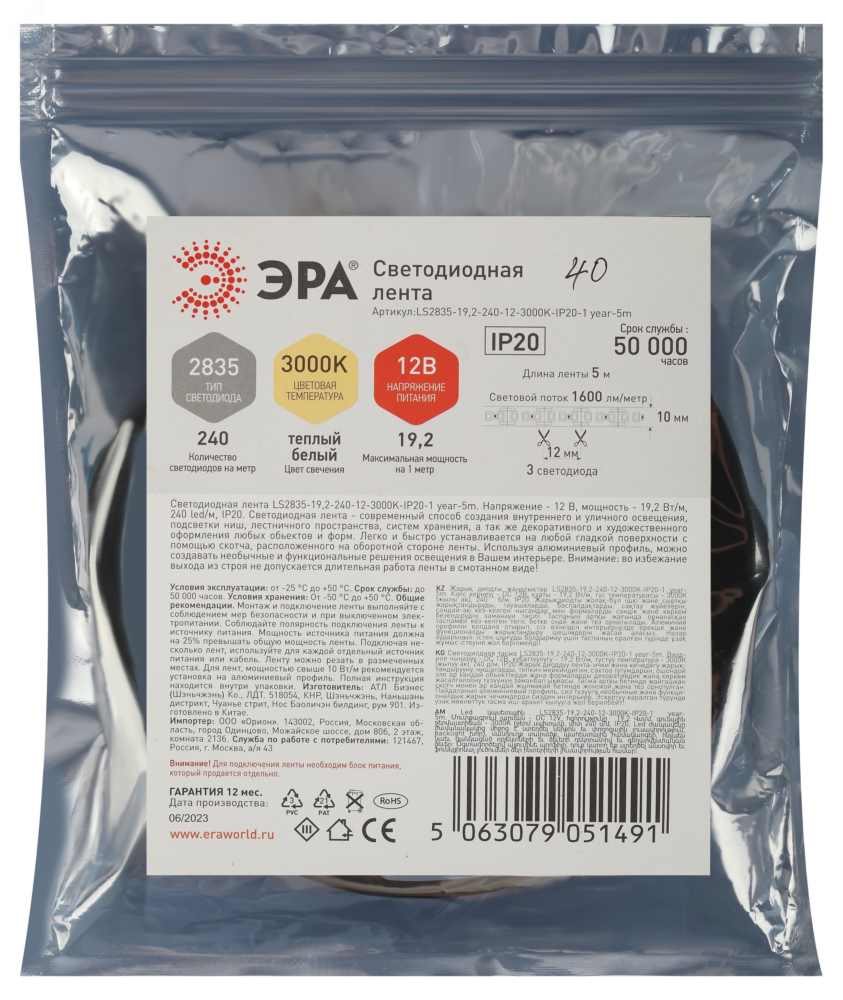 Превью изображения товара