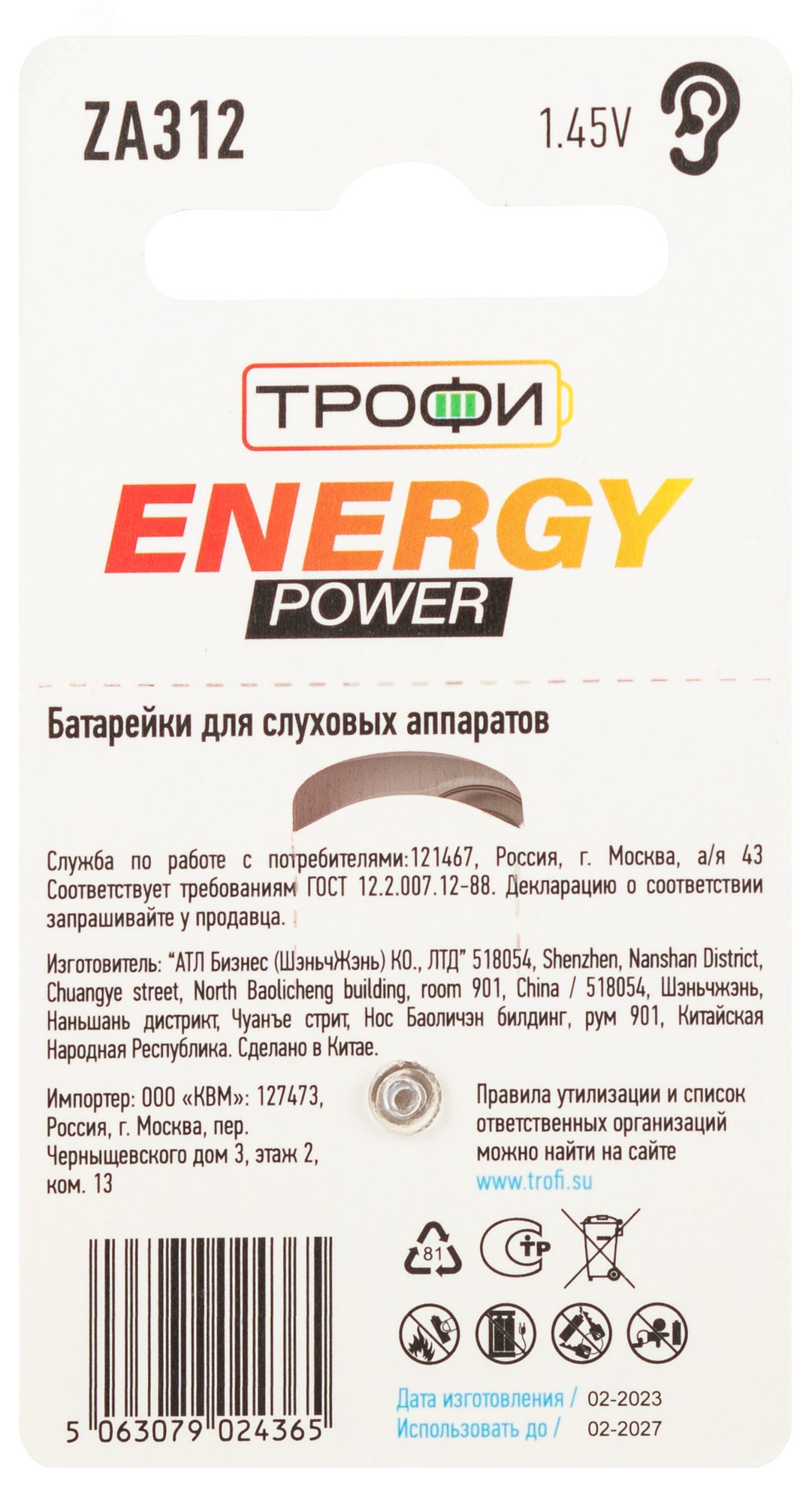 Превью изображения товара