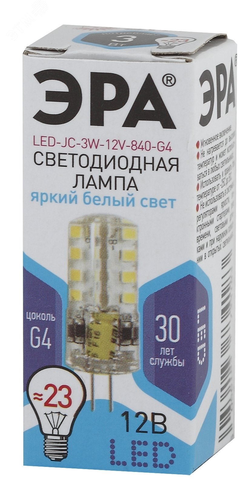 Лампа светодиодная LED 3Вт JC 4000К G4 нейтральный капсула 12V Б0033194 ЭРА - превью 2