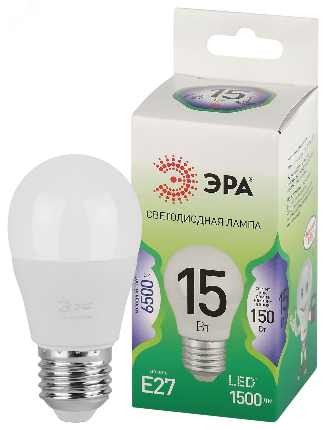 Изображение товара Лампа светодиодная LED 15 Вт E27 6500K 1500Лм шар холодный Green Line