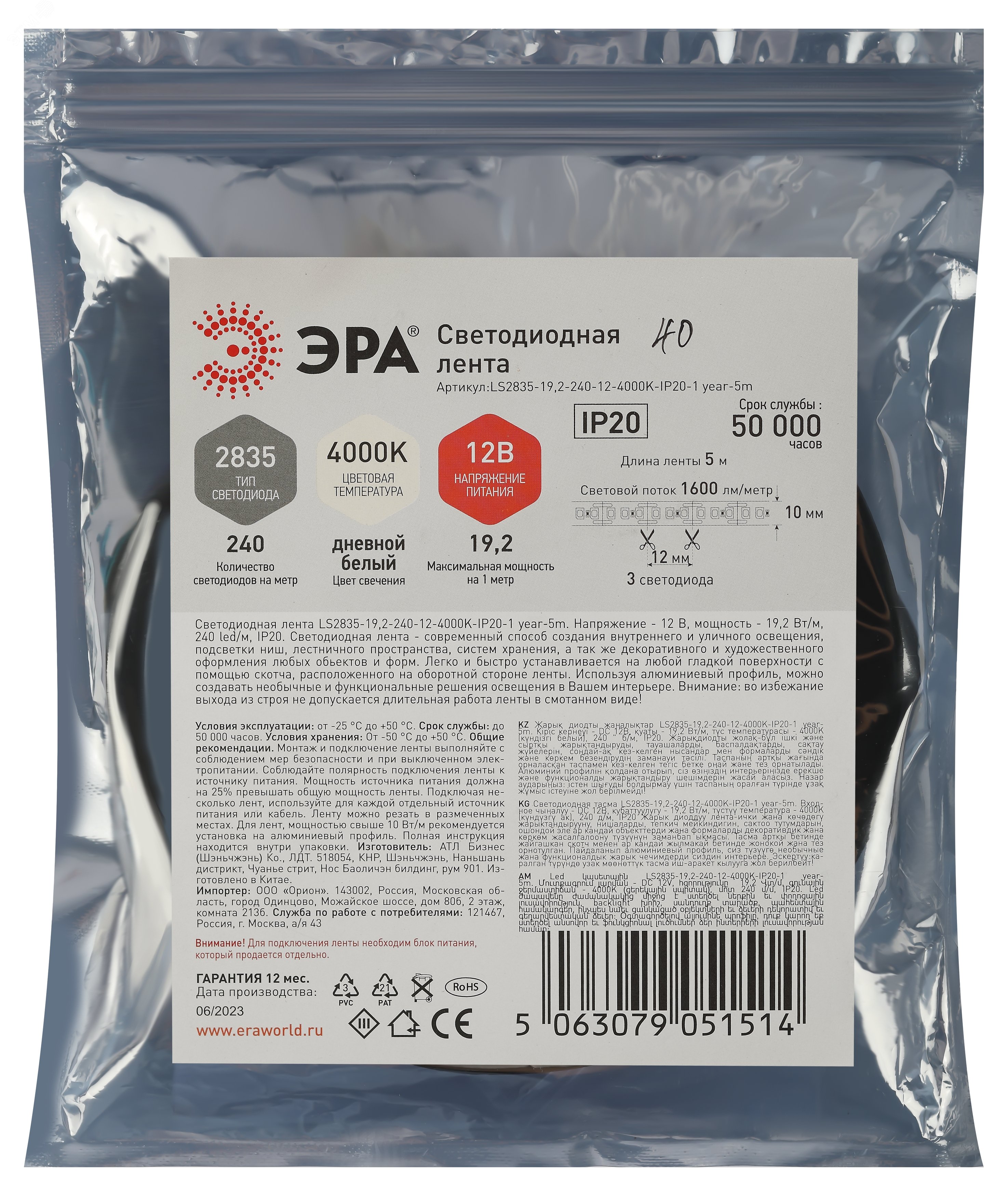 Превью изображения товара