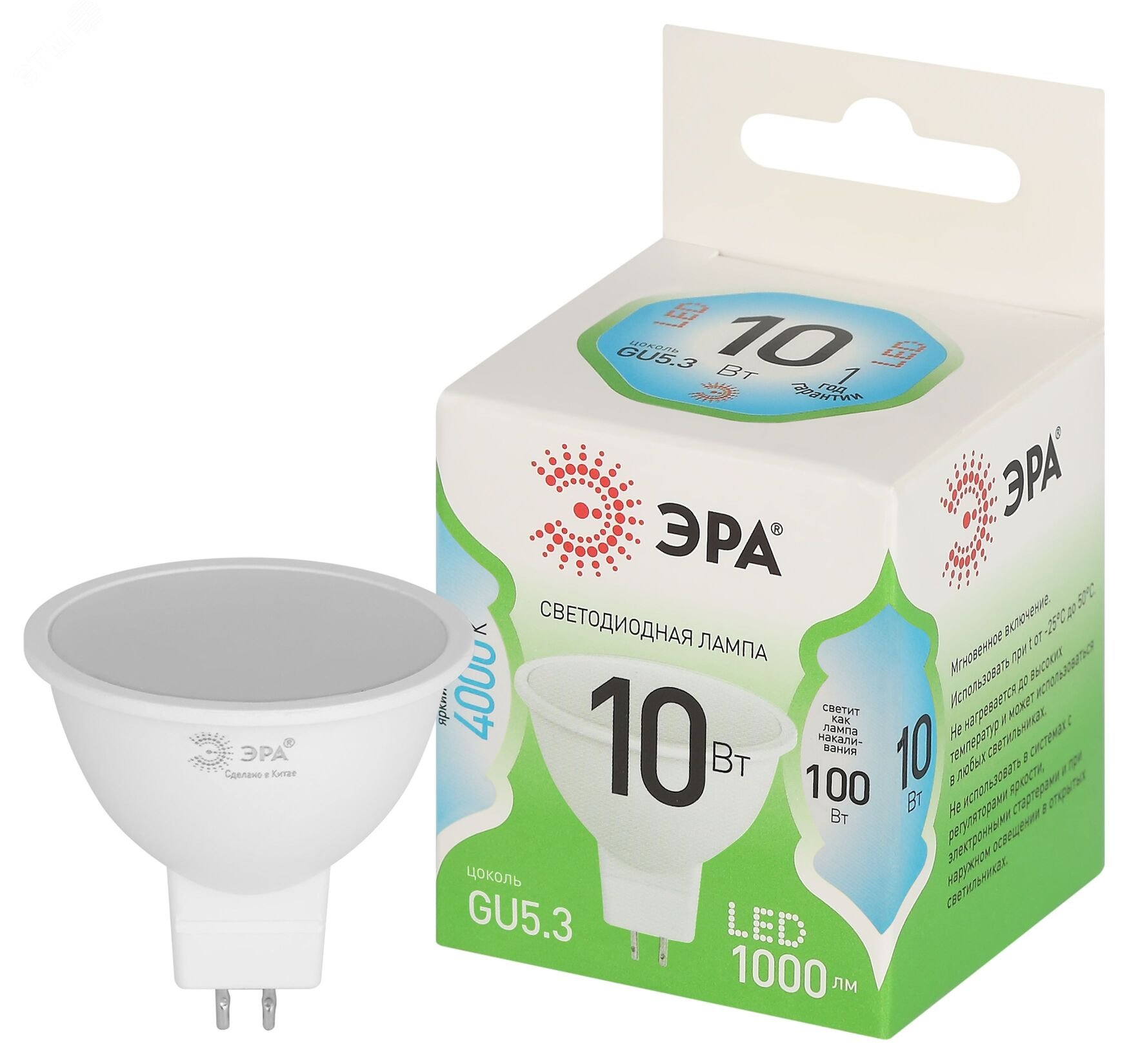 Изображение товара Лампа светодиодная LED 10 Вт 1000Лм 4000К MR16-10W-840-GU5.3 GU5.3 софит яркий белый свет Green Line (шт) Изображение товара Лампа светодиодная LED 10 Вт 1000Лм 4000К MR16-10W-840-GU5.3 GU5.3 софит яркий белый свет Green Line (шт)