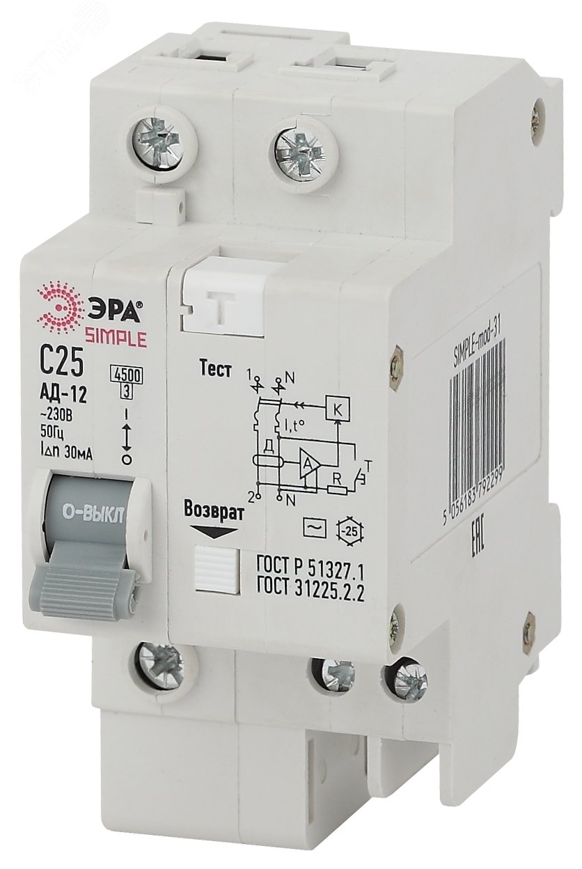Автоматический выключатель дифференциального тока S SIMPLE-mod-30 АД-12 (AC) C20 30mA 6кА 1P+N Б0039288 ЭРА