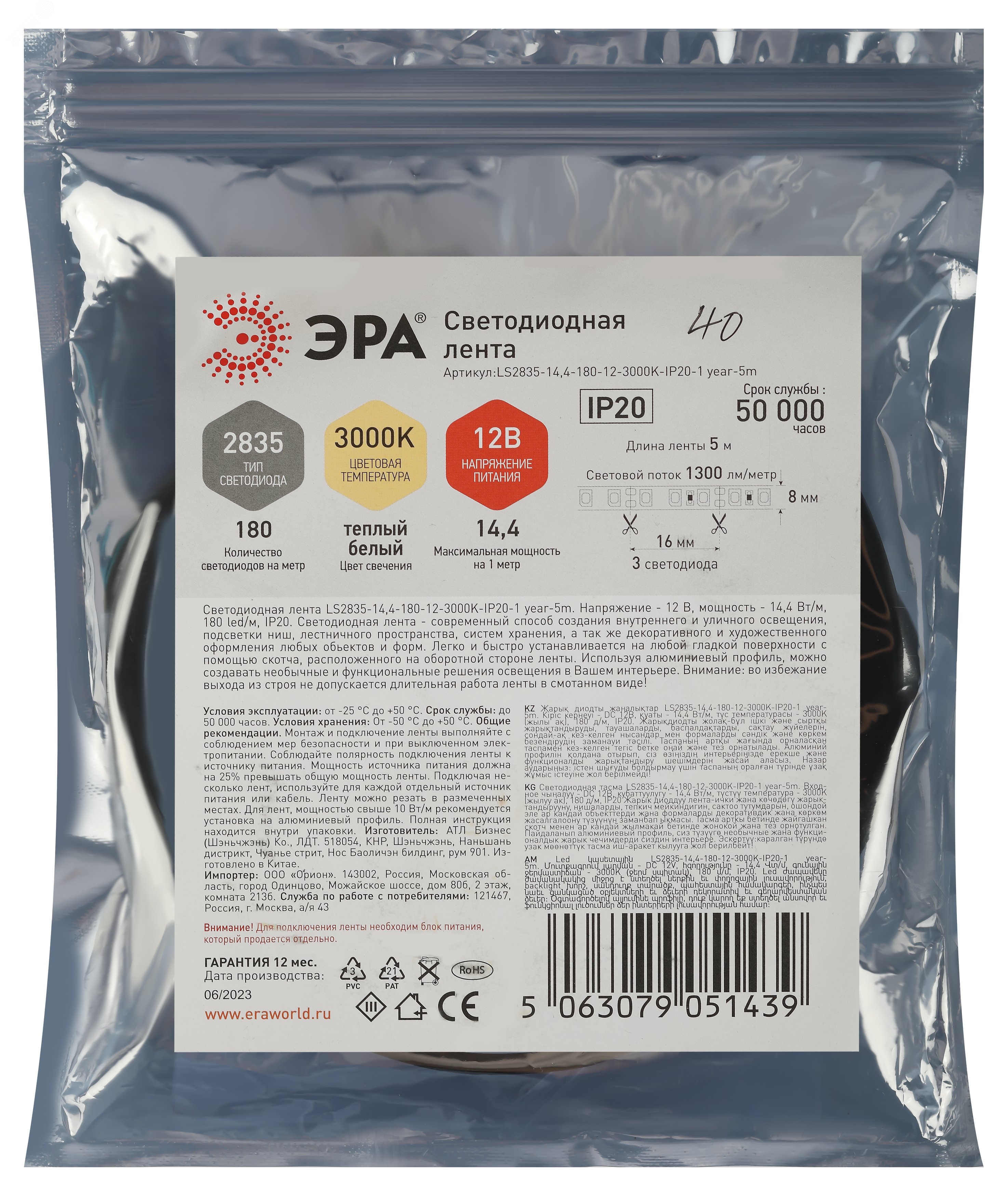 Превью изображения товара