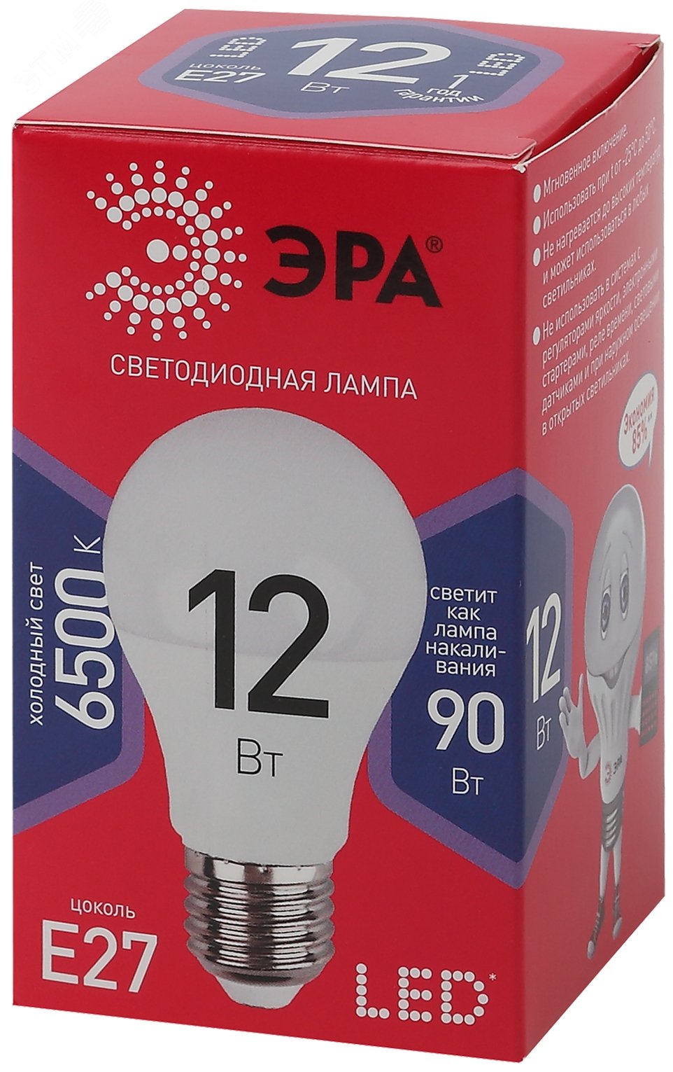 Лампа светодиодная LED A60-12W-865-E27 R (диод, груша, 12Вт, хол, E27) (10/100/2000) Б0045325 ЭРА - превью 3