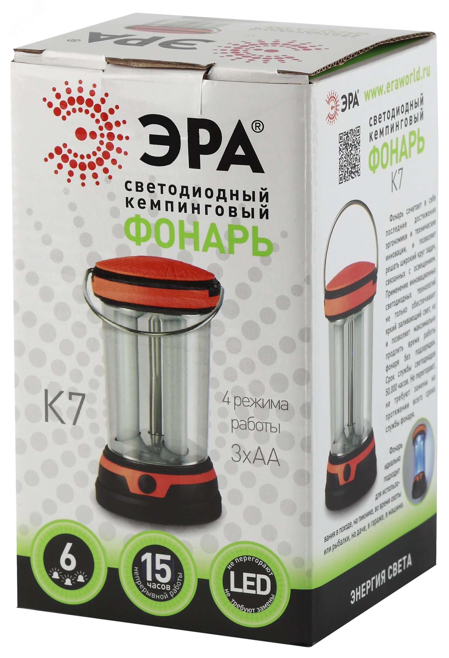 75мм2, с выкл, 5гн, 3m. Эра к 6. Эра lr1-1bl батарейка. Фонарь кемпинговый era k6. Фонарь светодиодный к6 кемпинг 11*led 3*аа (16) эра.