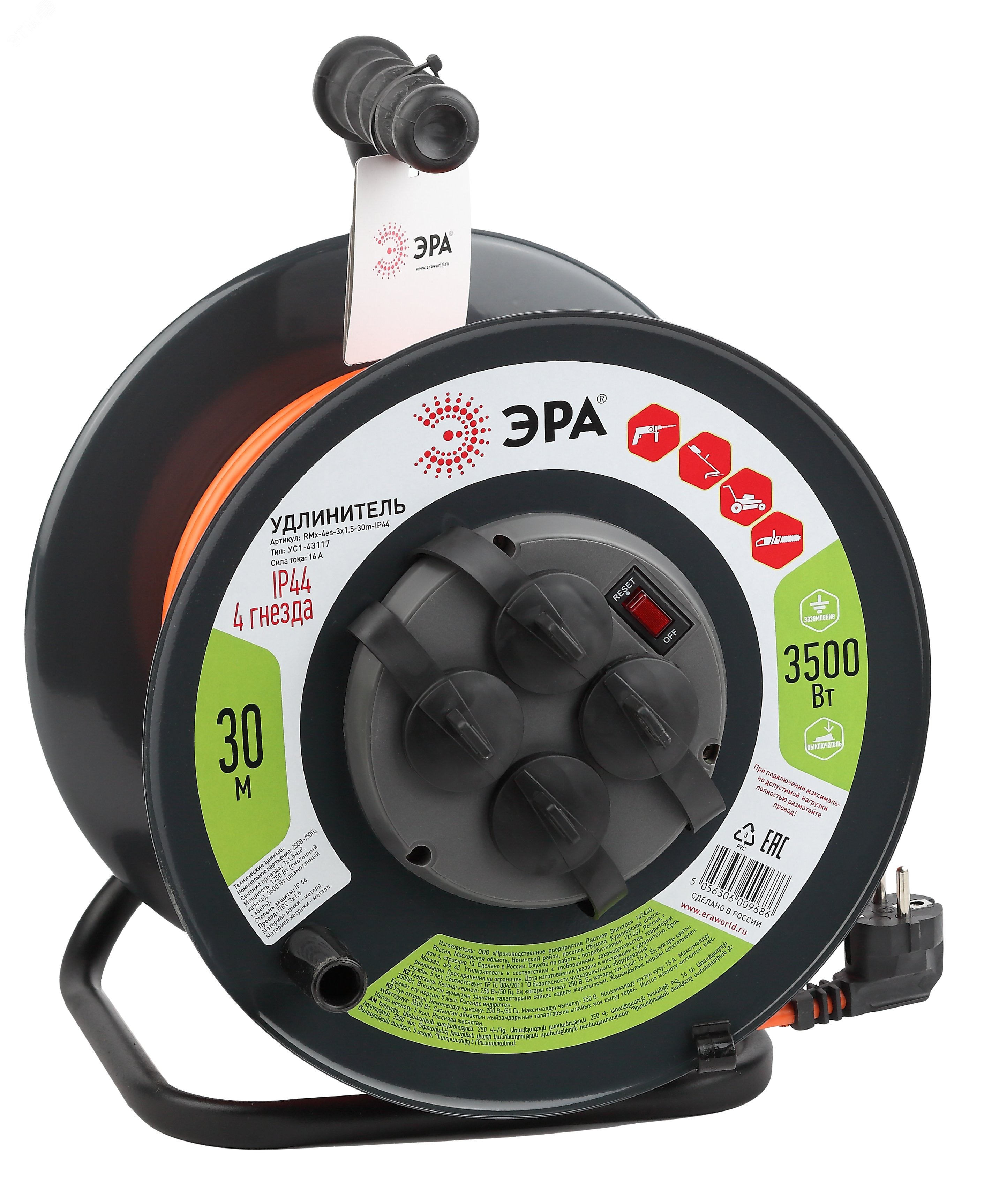 Изображение товара Удлинитель силовой RMx-4es-3x1.5-30м-IP44 на металлической катушке с 4 розетками