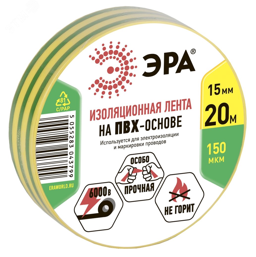 Изображение товара Изолента ПВХ 15мм*20м желто-зеленая (10/200/8000) (шт)