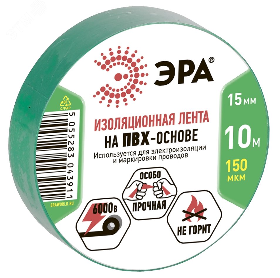 Изображение товара Изолента ПВХ 15мм*10м зеленая (10/500/16000) (шт)