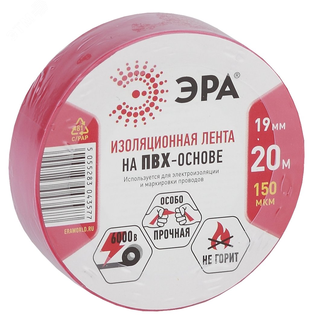 Изображение товара Изолента ПВХ 19мм*20м красная (10/200/6400) (шт)