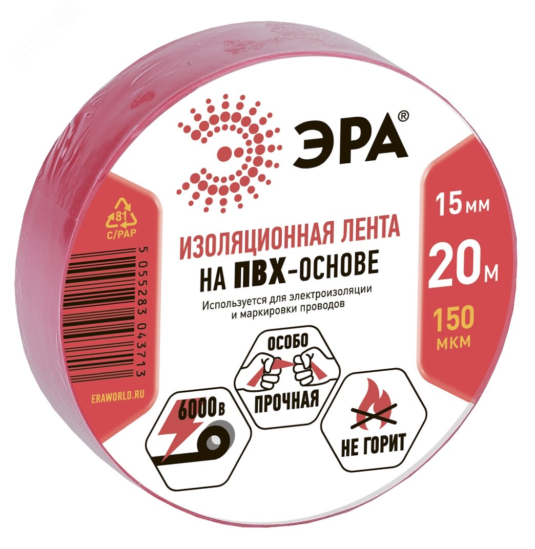 Изображение товара Изолента ПВХ 15мм*20м красная (10/200/8000) (шт)