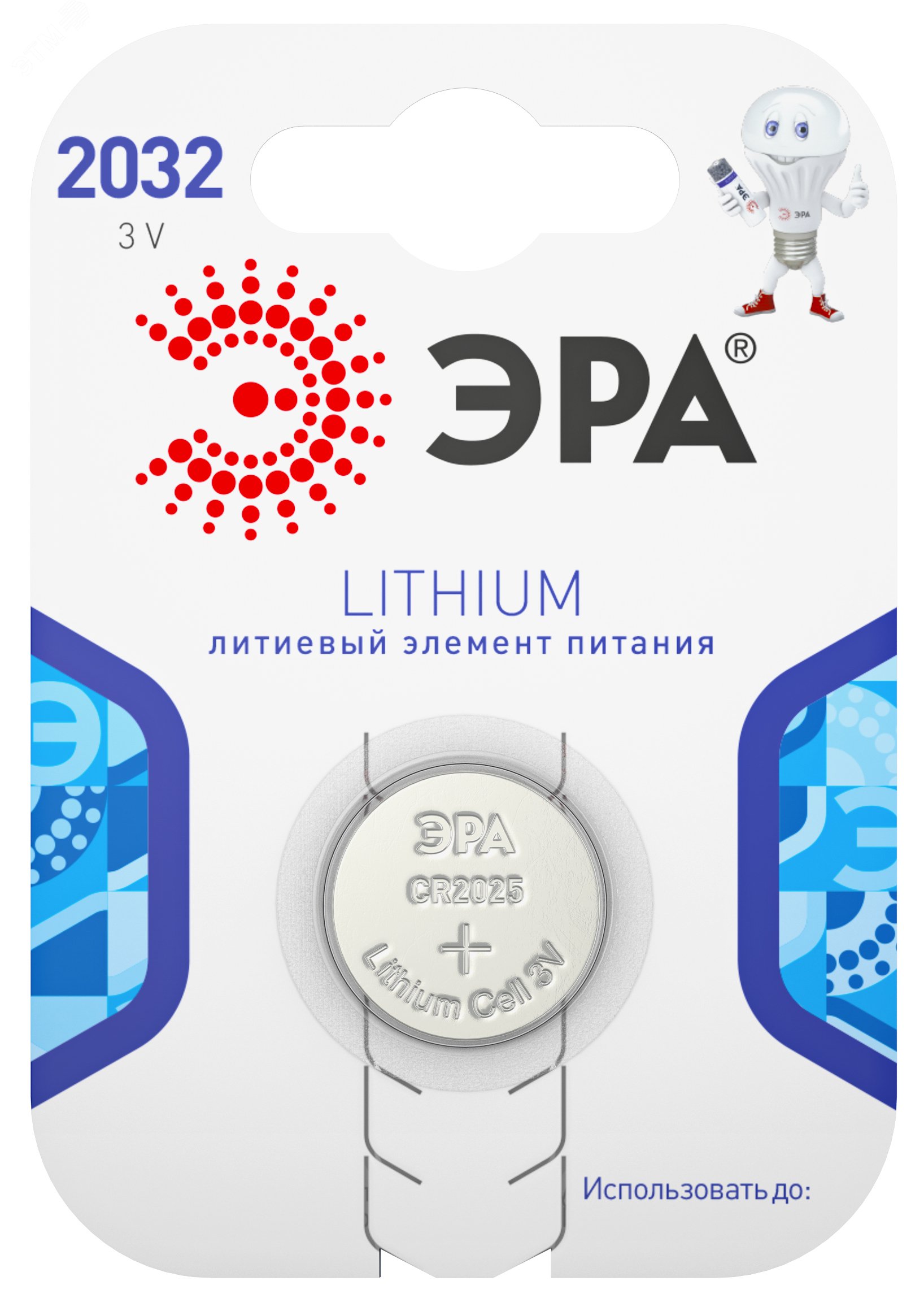 Изображение товара Батарейка CR2032-1BL Lithium ЭРА для часов и устройств, 3 В