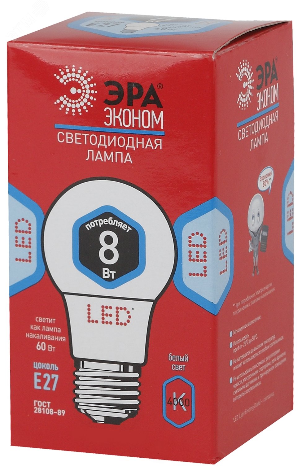 Лампа светодиодная ECO LED A60-8W-840-E27 (диод, груша, 8Вт, нейтр, E27) (10/100/1200) Б0019067 ЭРА - превью 2
