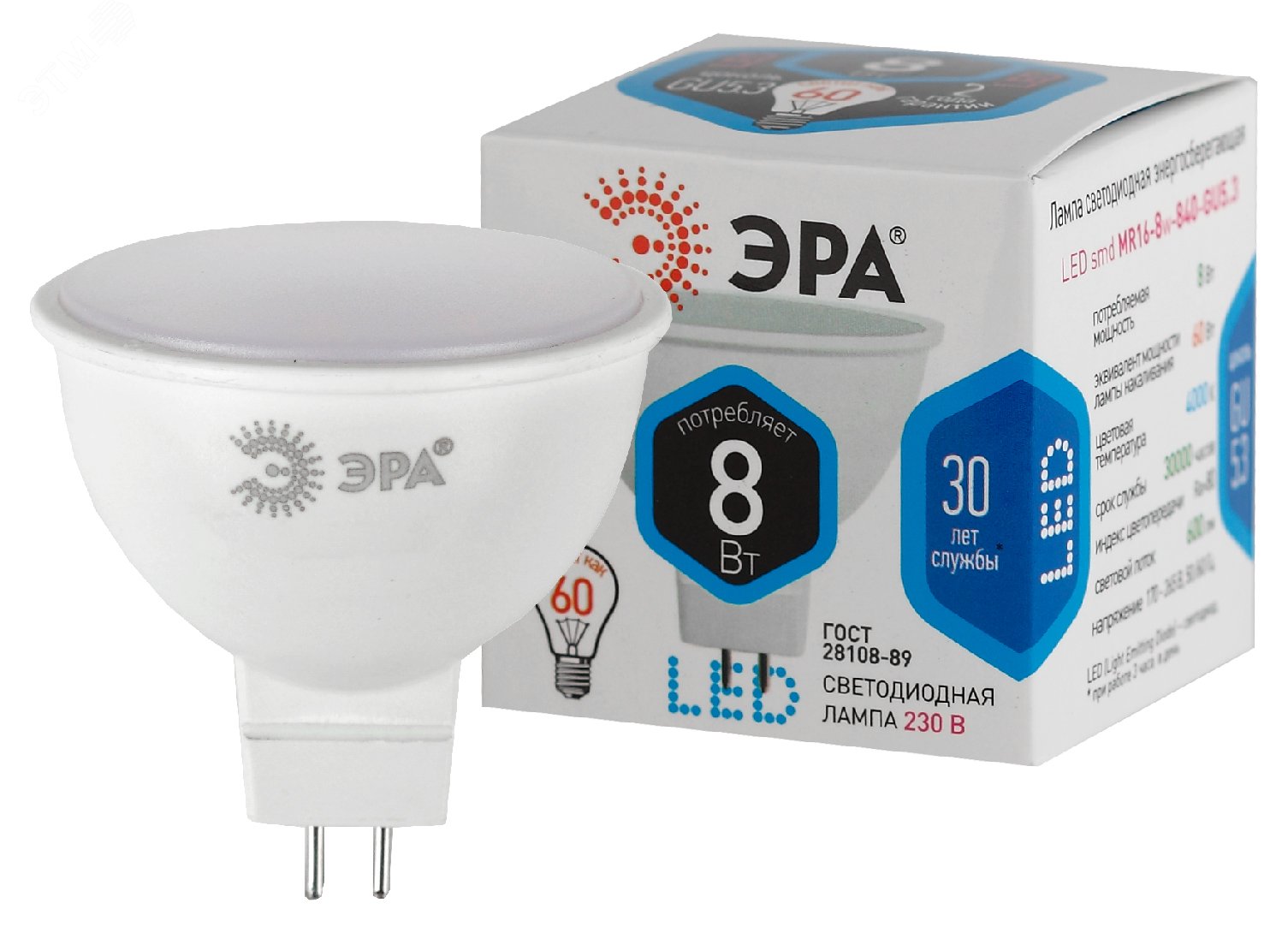Лампа светодиодная LED MR16-8W-840-GU5.3 (диод, софит, 8Вт, нейтр, GU5.3) , (10/100/4000) Б0020547 ЭРА - превью