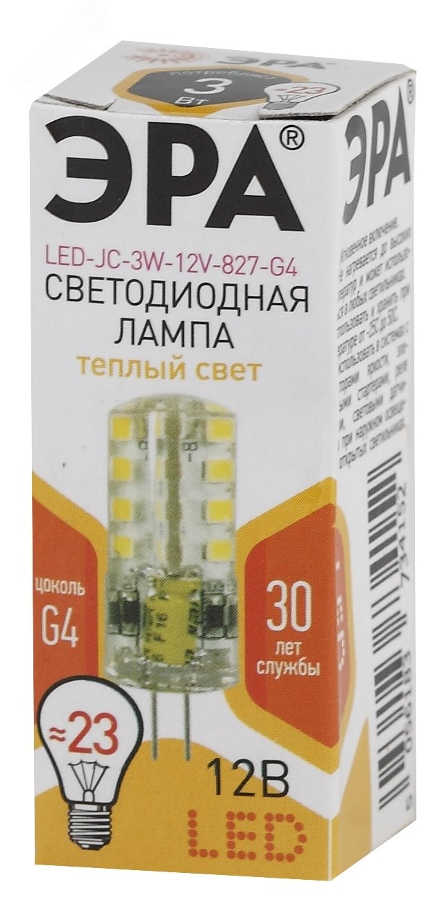 Лампа светодиодная LED 3Вт JC 2700К G4 теплый капсула 12V Б0033193 ЭРА - превью 2