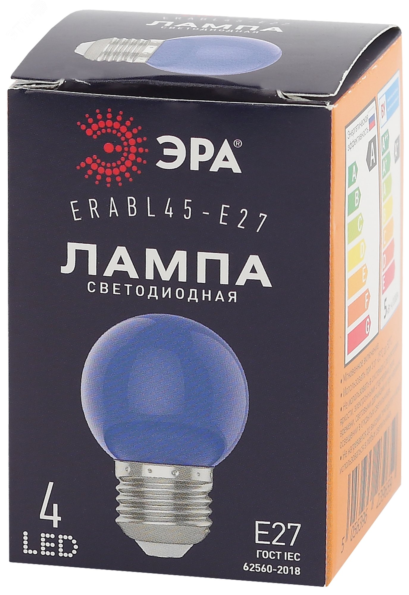Лампа светодиодная для Белт-Лайт диод. шар син., 4SMD, 1W, E27 ERABL45-E27 LED Р45-1W-E27 Б0049573 ЭРА - превью 2