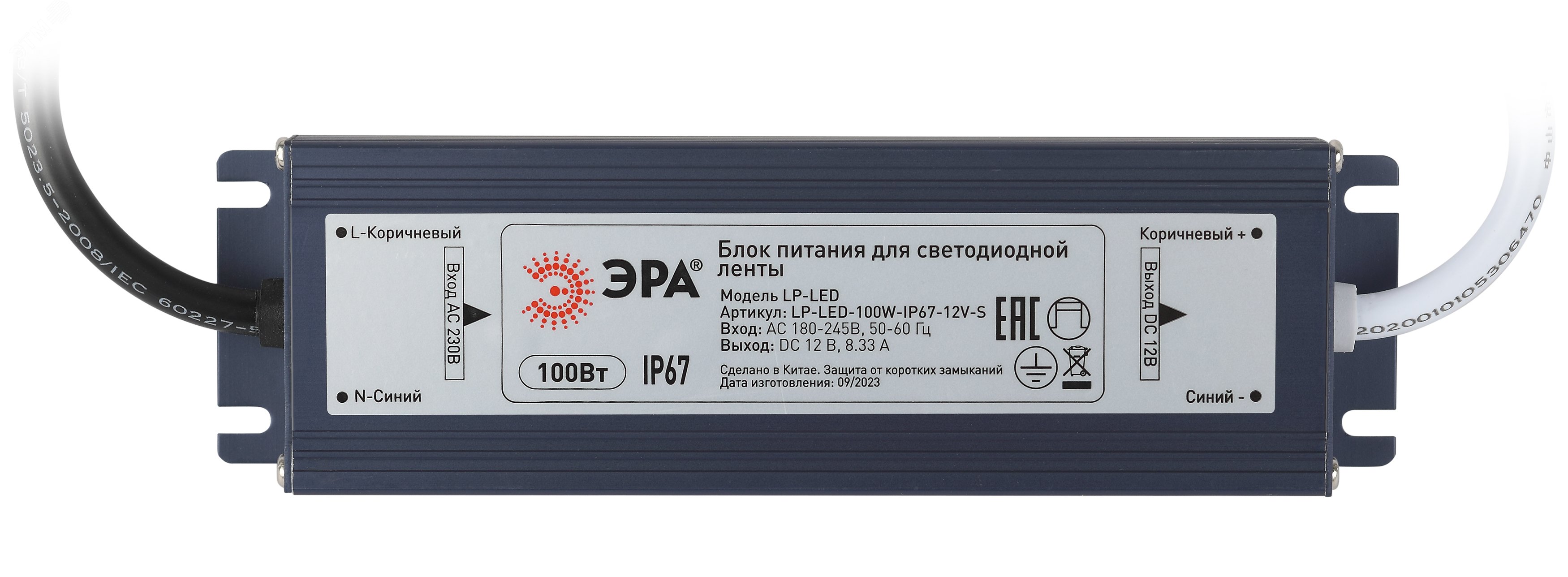 Блок питания для светодиодной ленты LP-LED 100W-IP67-24V-S Б0061145 ЭРА - превью 2