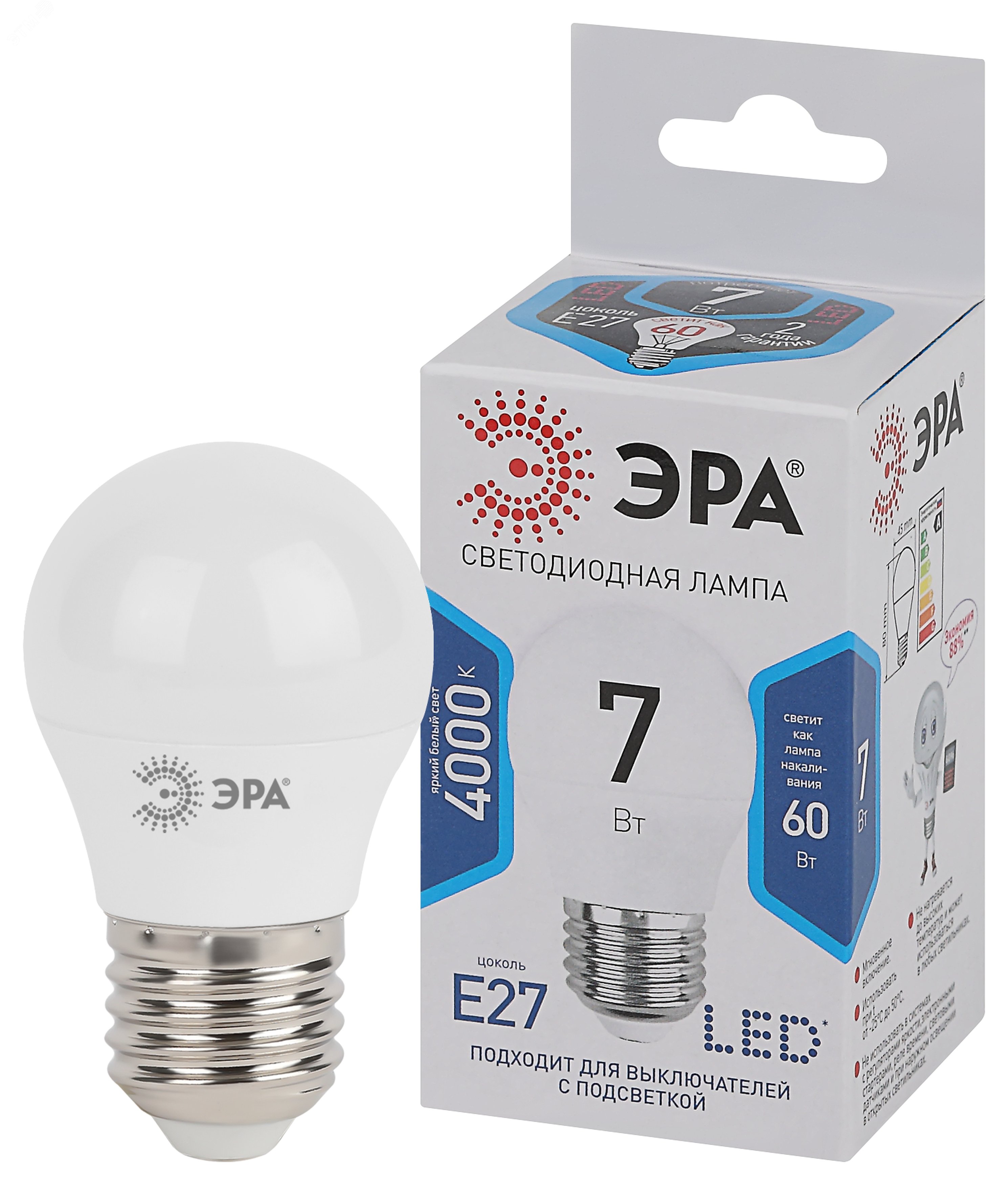 Лампа светодиодная LED P45-7W-840-E27 (диод, шар, 7Вт, нейтр, E27) Б0020554 ЭРА - превью 2