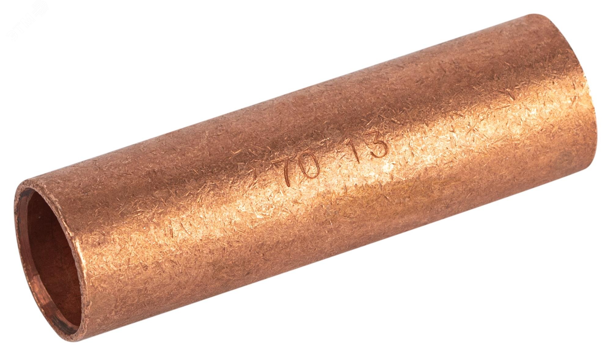 Изображение товара Гильза ЭРА ГМ 70-13 медная для кабелей до 95 мм2 ГОСТ 23469.3-79